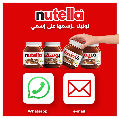 Share